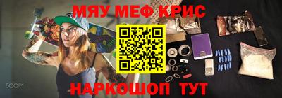 мдма Кингисепп