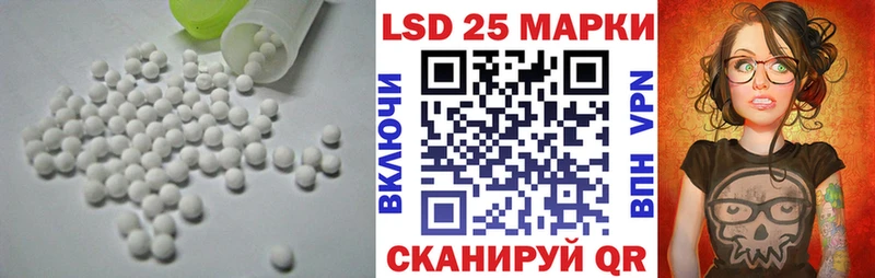 LSD-25 экстази кислота  Тольятти 