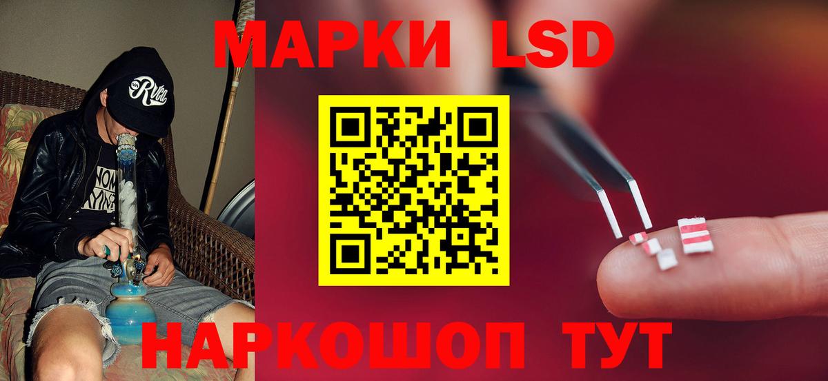 Лсд 25 экстази кислота Тольятти