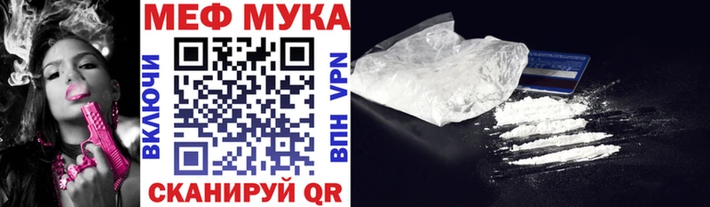 Мефедрон мяу мяу  Тольятти 