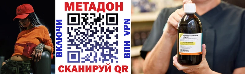darknet официальный сайт цены наркотик MEGA ссылки Тольятти Метадон methadone