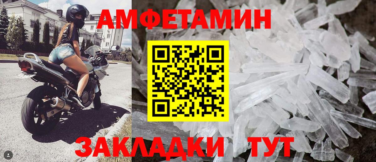 Первитин пудра Тольятти