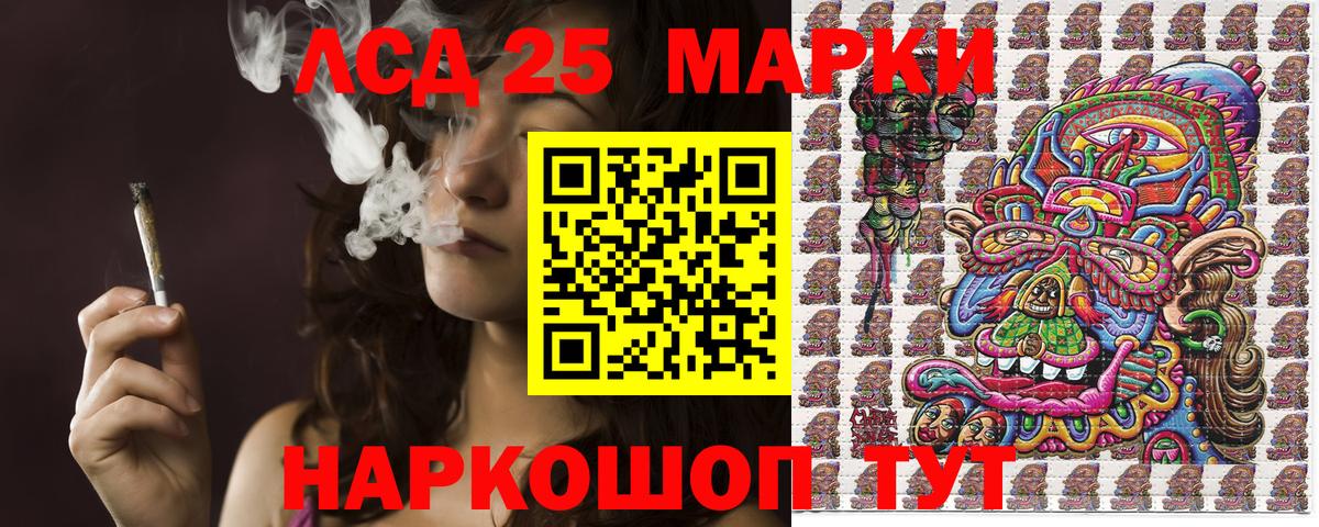 Марки NBOMe  Марки NBOMe 1,5мг  наркотики  Тольятти  Вход с VPN 