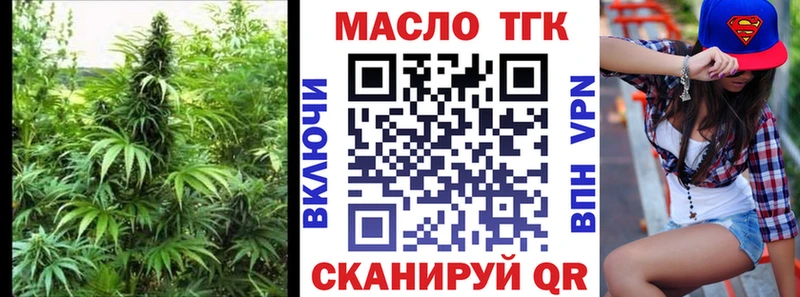 Дистиллят ТГК концентрат  shop Telegram  Тольятти 